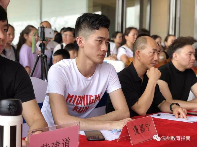 溫州市第三屆互聯網 少兒才藝大賽(暨溫州教育指南少兒新春文藝盛典